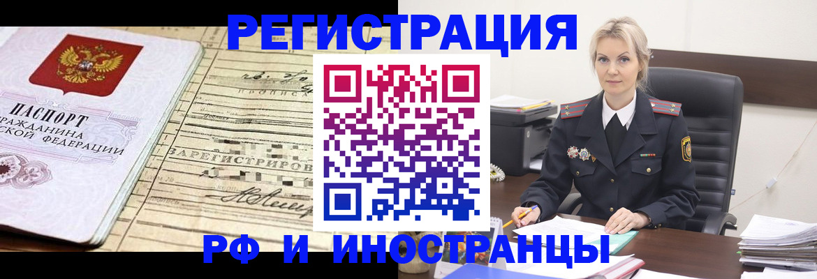 регистрация для школы в Чистополье